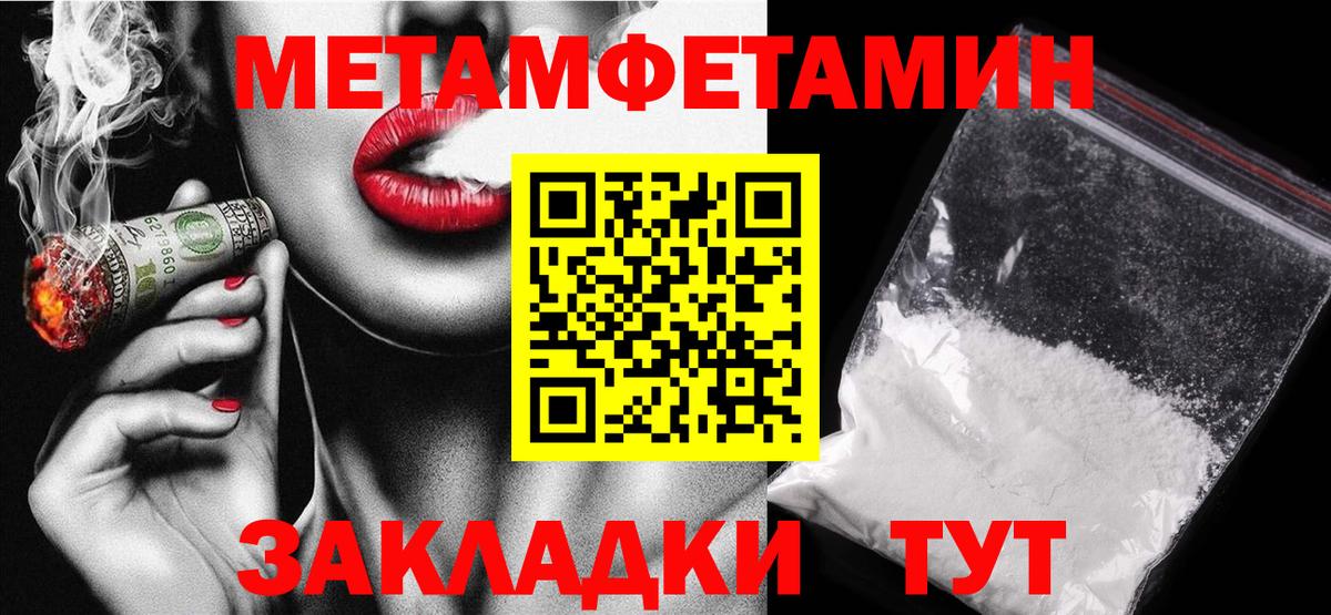 АМФ  АМФ VHQ  Amphetamine  Кизилюрт  Вход с VPN 