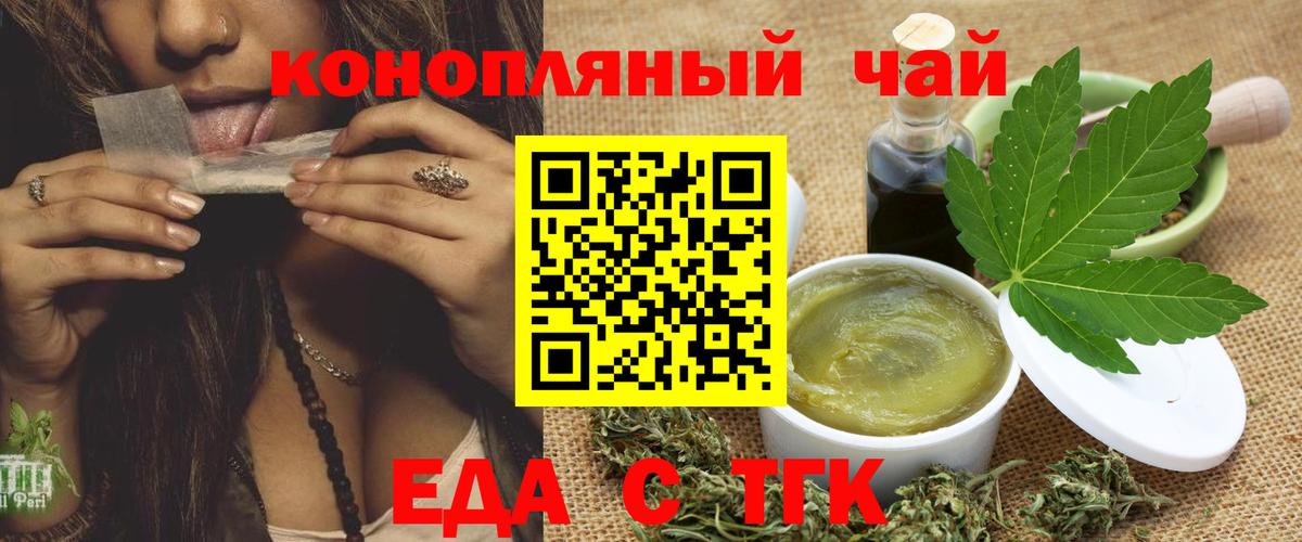 Canna-Cookies марихуана  Вход с VPN  Кизилюрт 