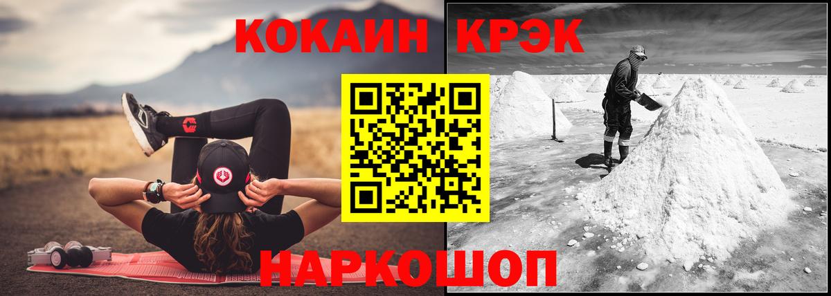 Канабис  Кизилюрт  Вейп ТГК  Сколько стоит  Вход с VPN  COCAIN  МЕТАМФЕТАМИН  МЕФ кристаллы 