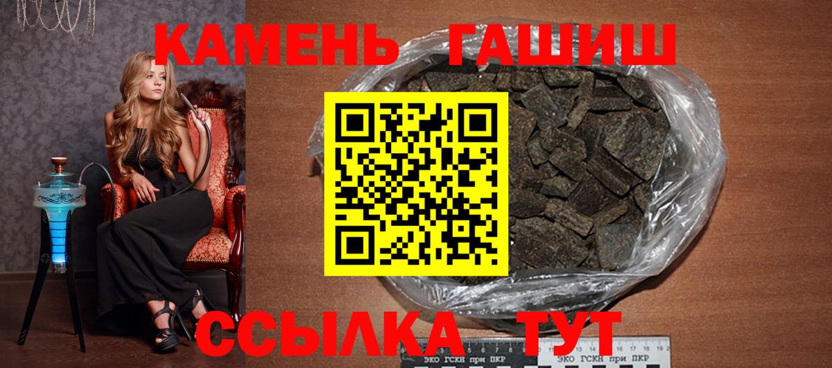 ГАШИШ убойный  Вход с VPN  ГАШИШ Premium  Кизилюрт 