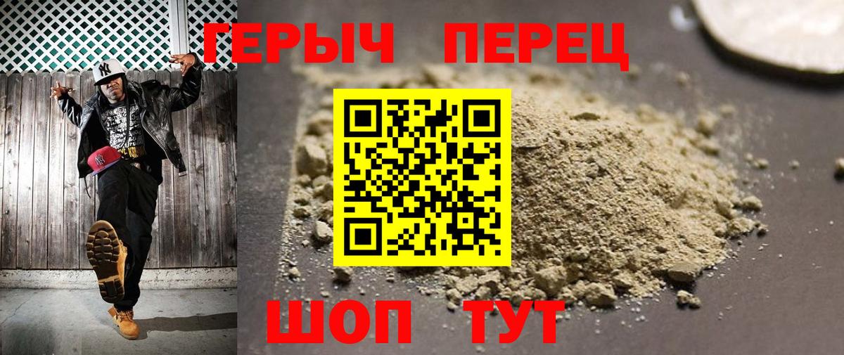 Кизилюрт  ГЕРОИН афганец  Вход с VPN 