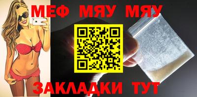 герыч Беслан