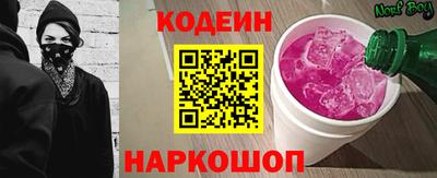 марки nbome Берёзовский