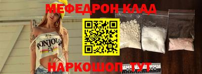 герыч Беслан