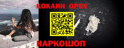 дживик Бийск