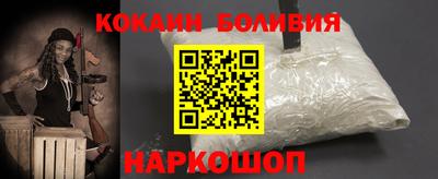 дживик Бийск