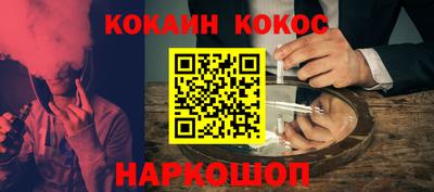 герыч Беслан