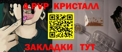 герыч Беслан