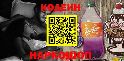 марки nbome Берёзовский