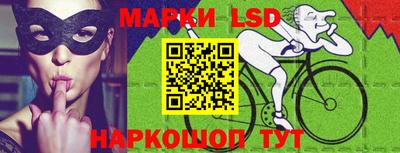 марки nbome Берёзовский