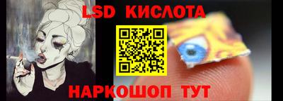 марки nbome Берёзовский