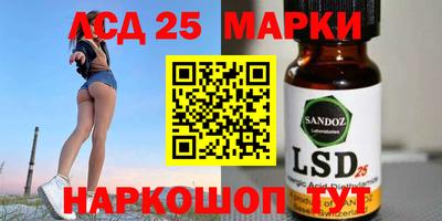 марки nbome Берёзовский