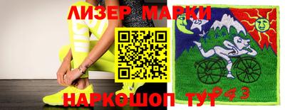 герыч Беслан