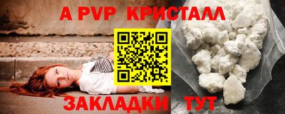 герыч Беслан