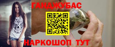 герыч Беслан