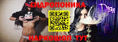 марки nbome Берёзовский
