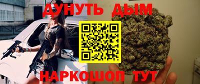 герыч Беслан