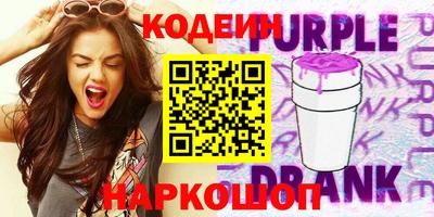 марки nbome Берёзовский