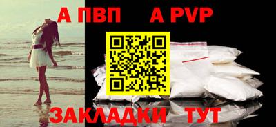 марки nbome Берёзовский