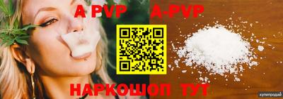 марки nbome Берёзовский