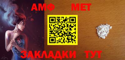 дживик Бийск