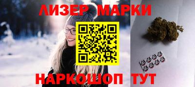 герыч Беслан
