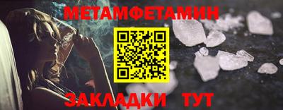 дживик Бийск