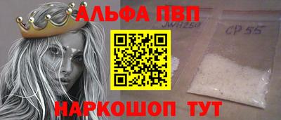 герыч Беслан