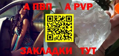 дживик Бийск