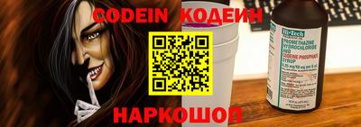 дживик Бийск