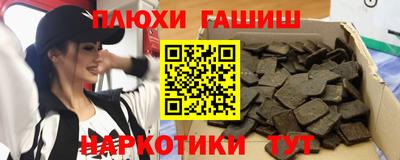герыч Беслан