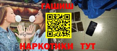гашик Керчь