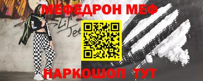 дживик Бийск