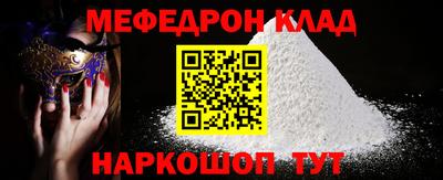 герыч Беслан