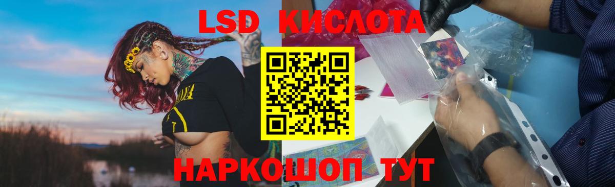 Кизилюрт  LSD-25 экстази кислота  Лсд 25 экстази ecstasy  Вход с VPN 