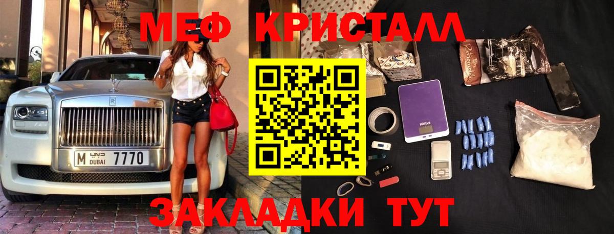 Кизилюрт  МЯУ-МЯУ 4 MMC  Меф мяу мяу  Меф  Вход с VPN 