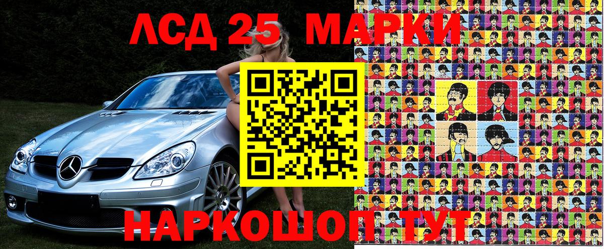 цены наркотик  Вход с VPN  Кизилюрт  Марки 25I-NBOMe 1,8мг 