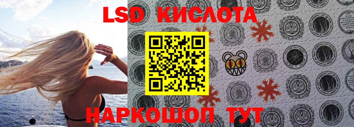 Марки NBOMe 1,5мг Кизилюрт