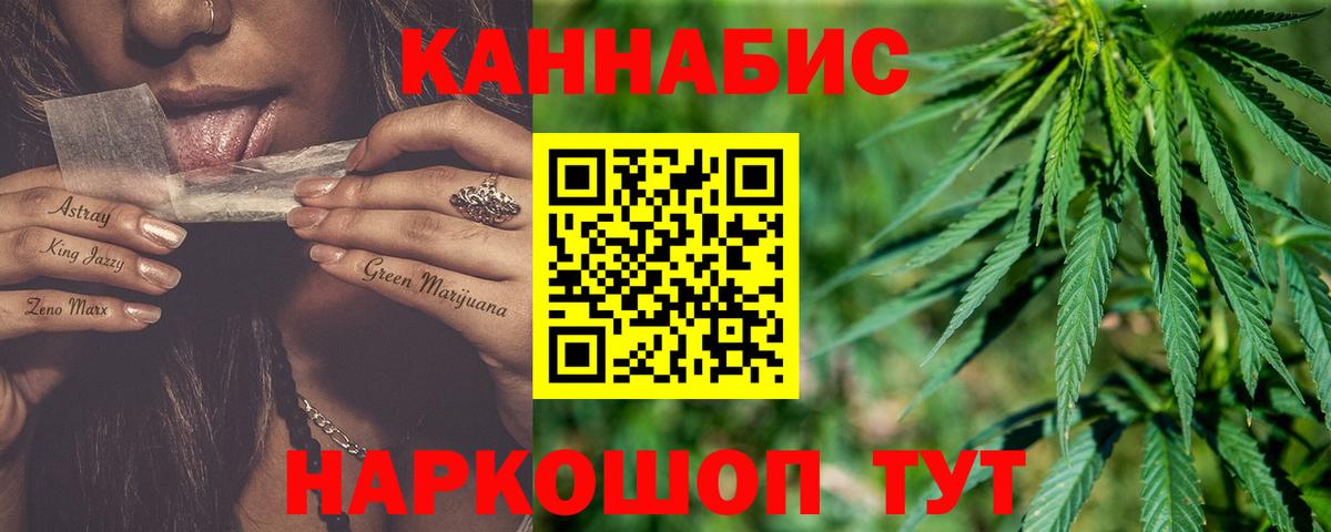 Кизилюрт  Бошки Шишки гибрид  Канабис AK-47  Вход с VPN 